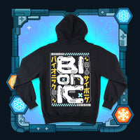 Bionic Cyber Streetwear Hoodie!